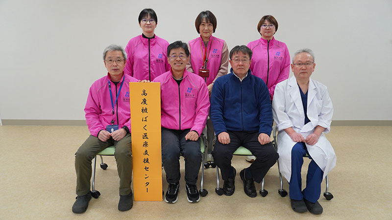 高度被ばく医療支援センタースタッフ集合写真